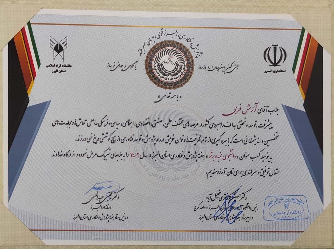 3D9C0AAE 9862 42DC B135 3705B39D4683