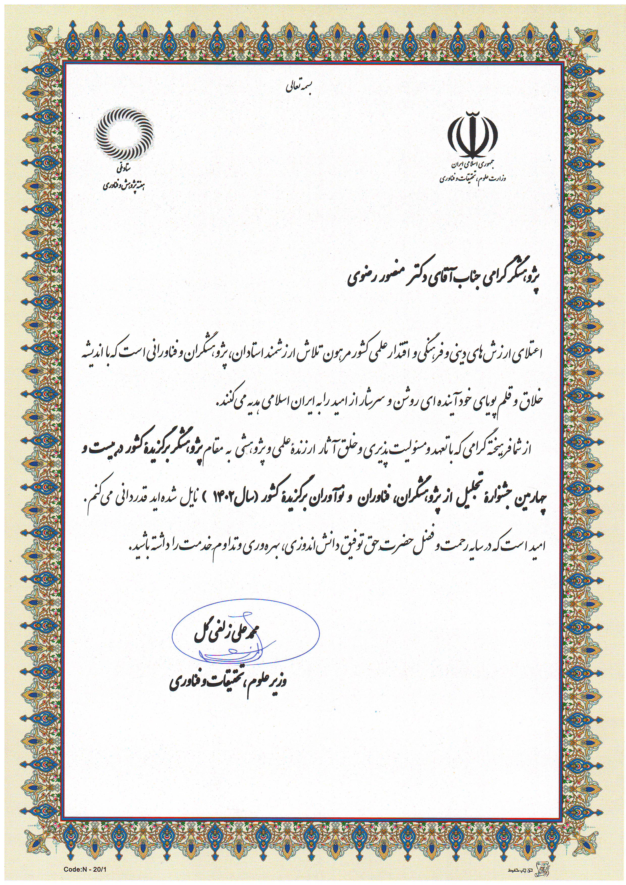 642CDB9A D300 4098 A184 4A43017961B1