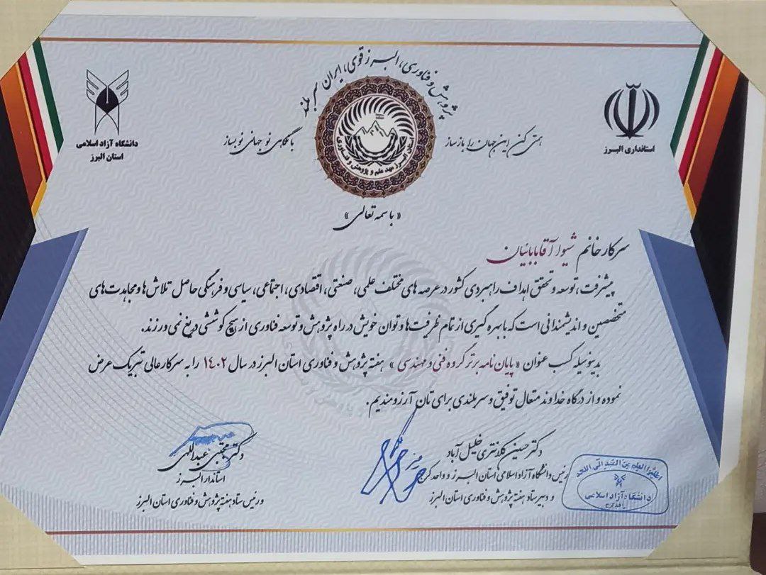 B7688358 4221 44B1 BB0B FB19BD4598BA