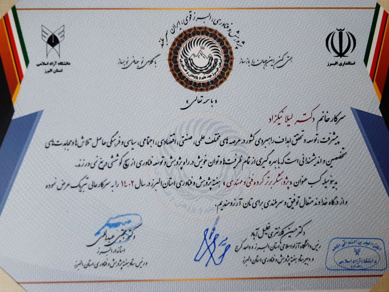 FF289937 092C 42E4 9459 E8513A587473