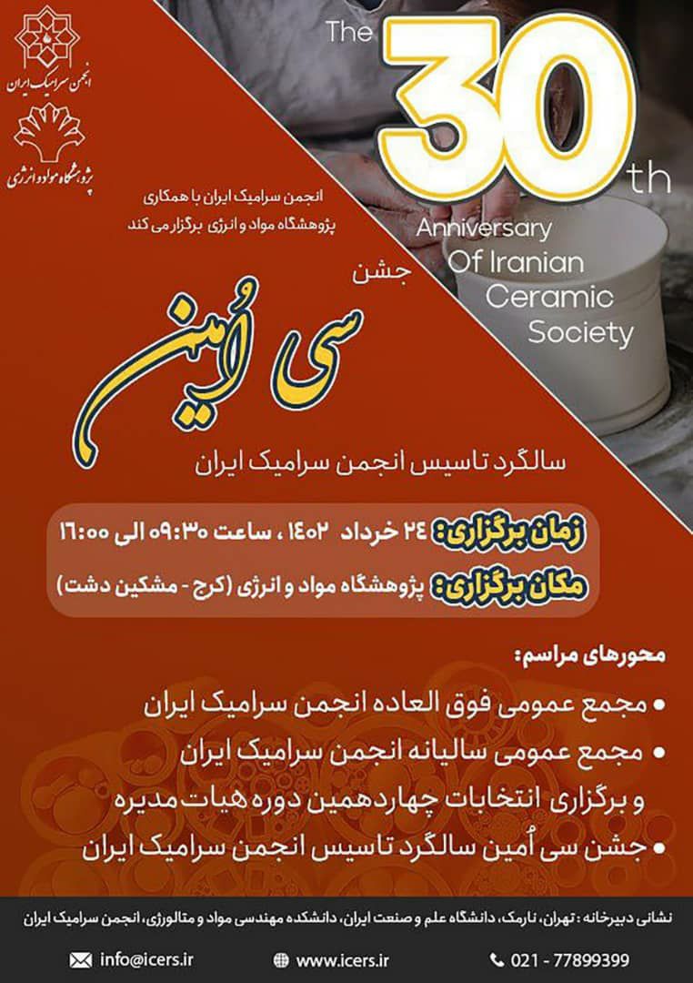 photo 2023 05 27 08 01 00