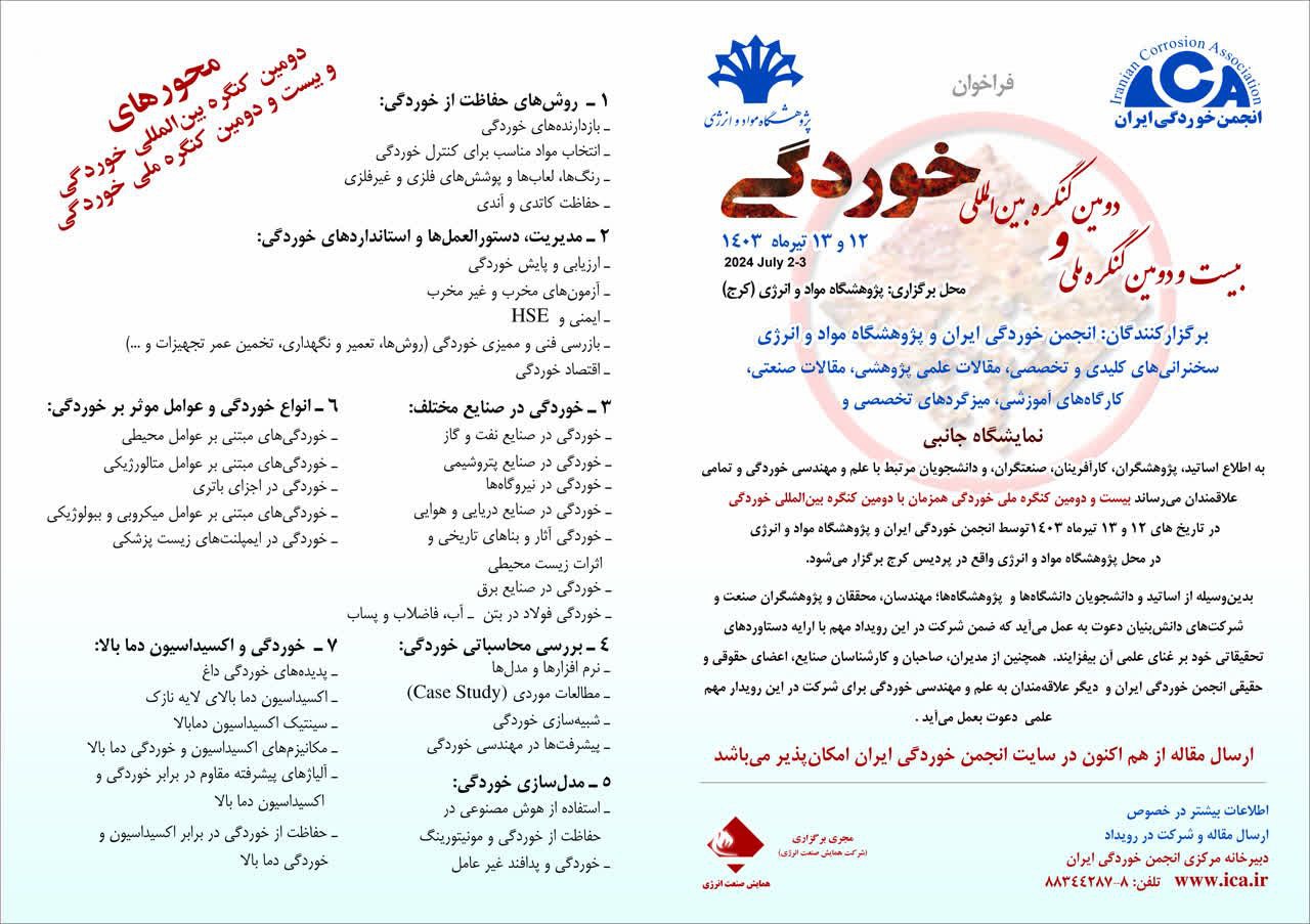 photo 2024 01 17 09 55 34