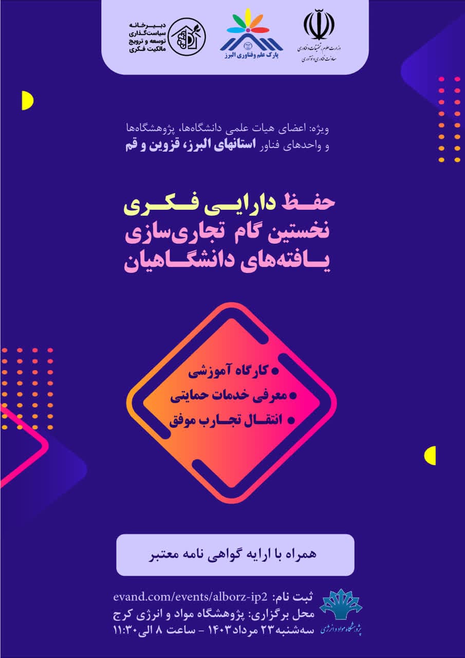 photo 2024 08 10 12 36 14