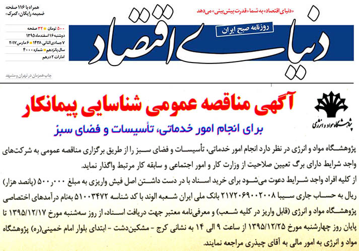 1b76f430 5b09 4504 b6fe ef09b986a82c4000