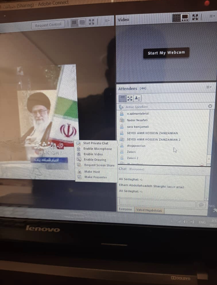 2410790A B5A6 4F9E 8B7E 45D6A164955A