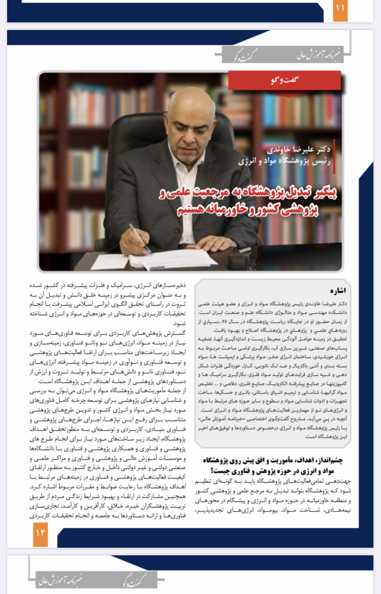 2CB85A30 DCAC 4249 9F69 85E8D5544867