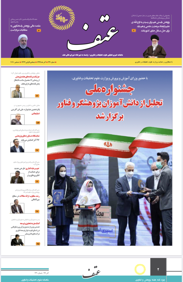 EEF73277 95BE 434A 8899 3E0949C57D68