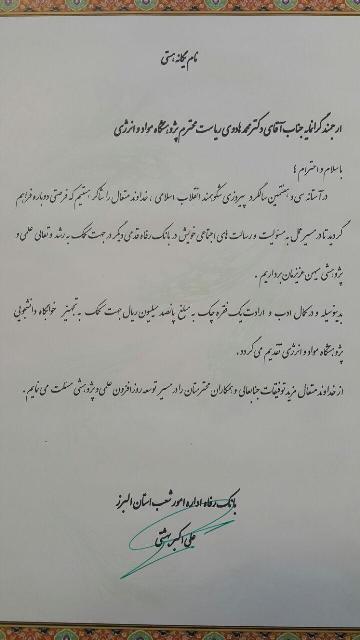 photo 2016 02 15 13 44 44