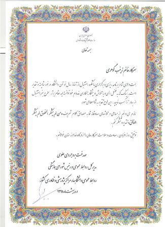 photo 2016 05 28 14 22 20